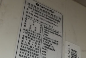 当涂格力空调维修电话是多少