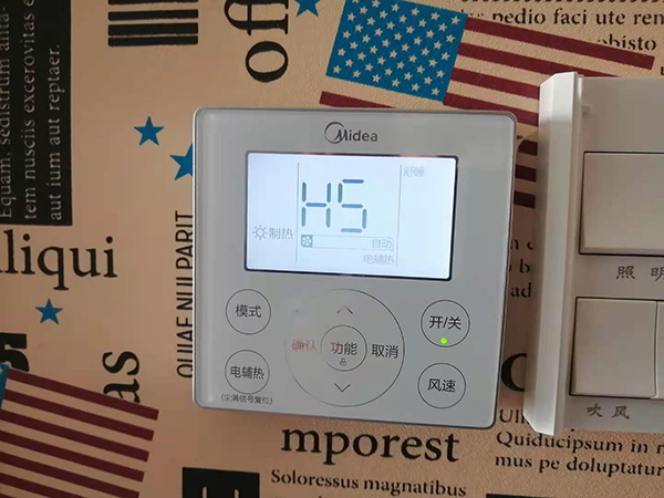 当涂美的空调维修