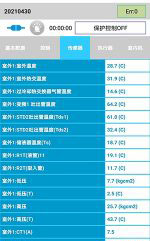 当涂中央空调维修电话是多少