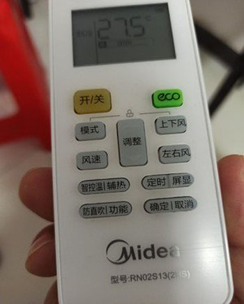 当涂空调遥控器打不开